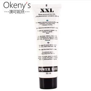 Penis Enlargement Cream